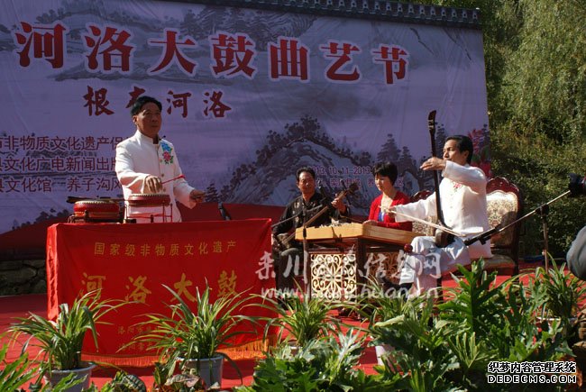 河洛大鼓曲艺节